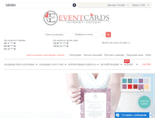 Tablet Screenshot of event-cards.com